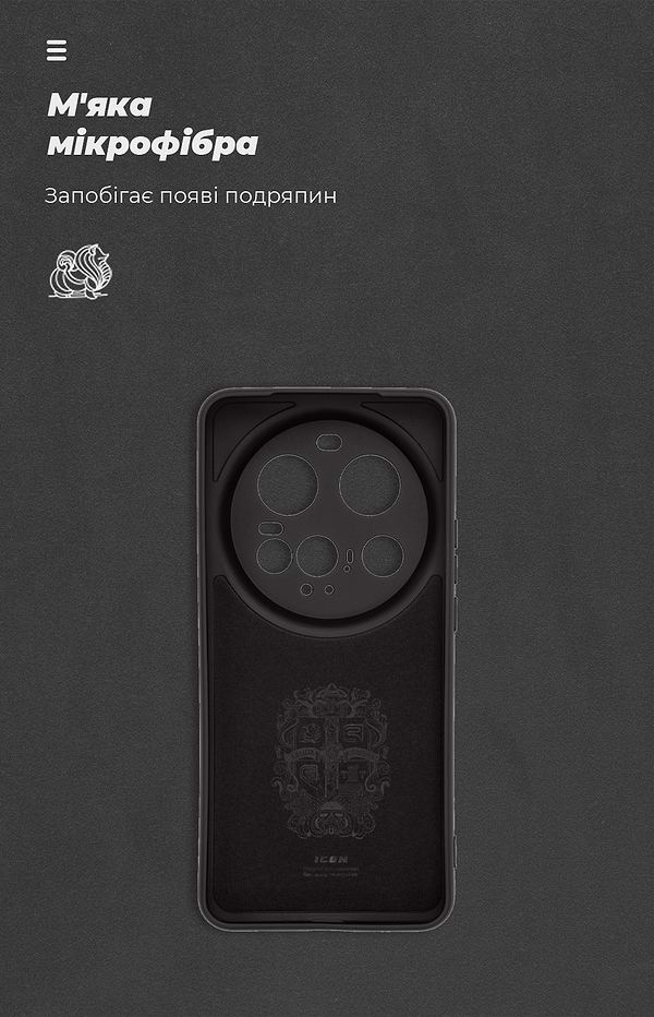 Фото - Чохол для смартфону Armorstandart ICON for Xiaomi 15 Ultra Camera cover Black (ARM82330)