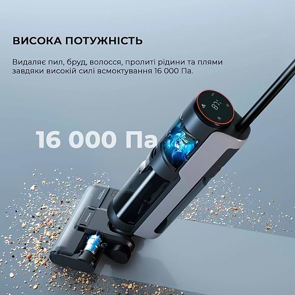 Фото - Пилосос ручний миючий Dreame Wet & Dry Vacuum Cleaner H12S (HHR30B)