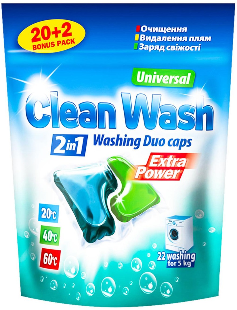 Капсули для прання Clean Wash Універсальні, 22 шт.
