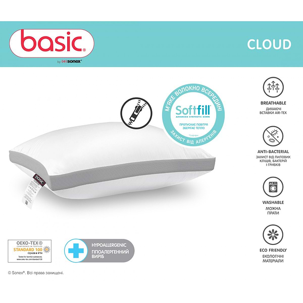 Фото - Подушка стандартная Sonex Basic Cloud 50х70 см (SO102386)