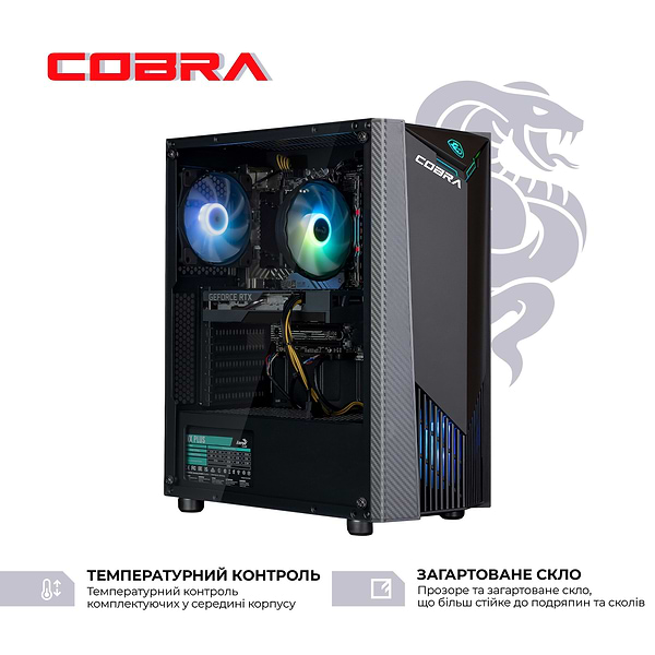 Фото - Системний блок Cobra Advanced (A56X.16.S9.36T.F4520)