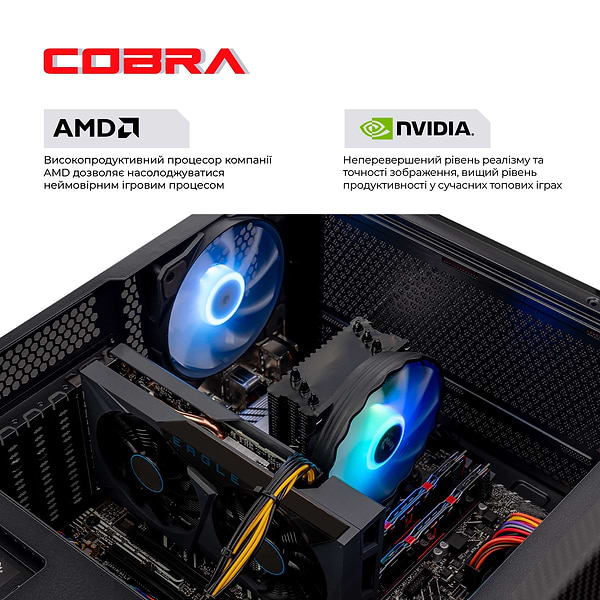 Фото - Системний блок Cobra Advanced (A56X.16.S9.36T.F4520)