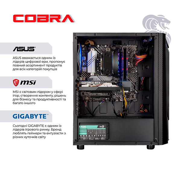 Фото - Системний блок Cobra Advanced (A56X.16.S9.36T.F4520)