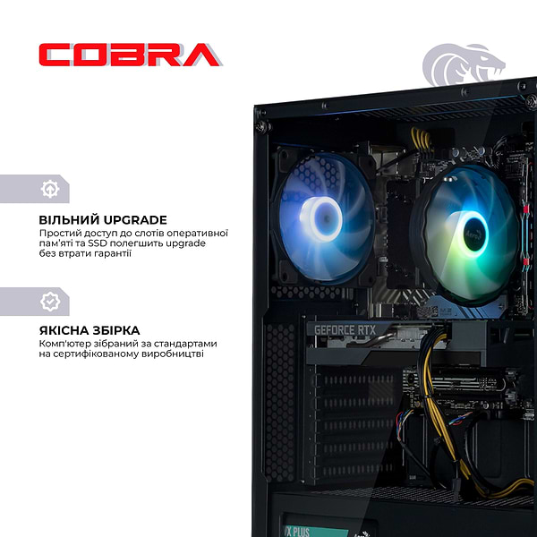 Фото - Системний блок Cobra Advanced (A56X.16.S9.36T.F4520)