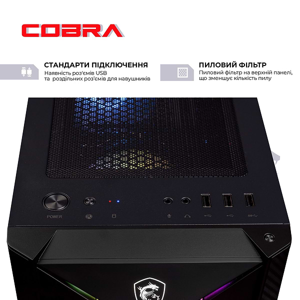 Фото - Системний блок Cobra Advanced (A56X.16.S9.36T.F4520)