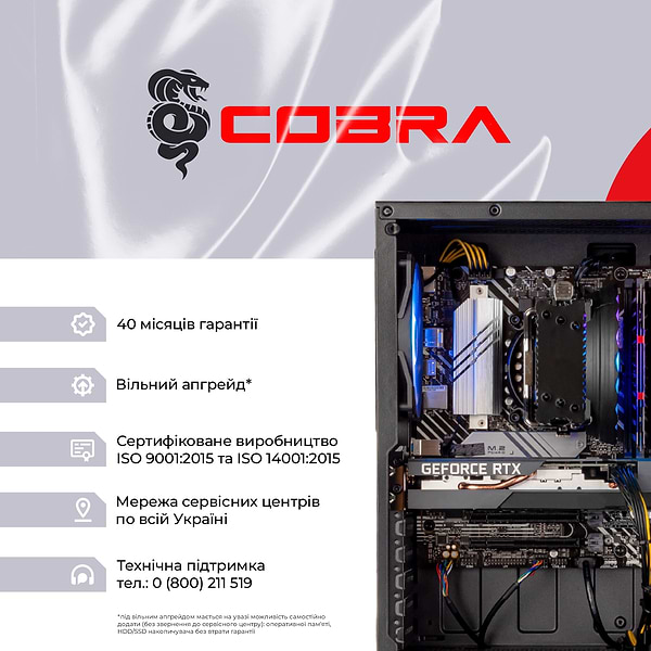 Фото - Системний блок Cobra Advanced (A56X.16.S9.36T.F4520)