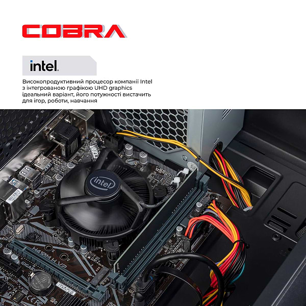 Фото - Системный блок Cobra Optimal (I14.8.S2.INT.F7292)