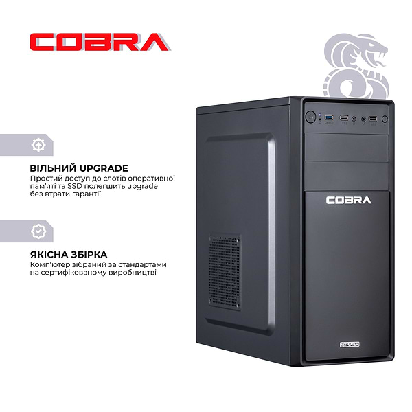 Фото - Системный блок Cobra Optimal (I14.8.S2.INT.F7292)