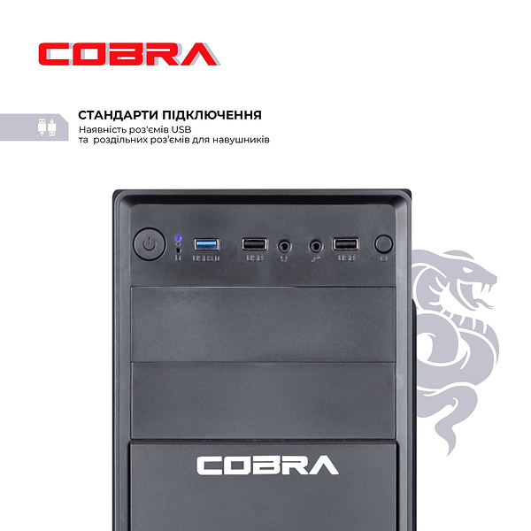 Фото - Системный блок Cobra Optimal (I14.8.S2.INT.F7292)