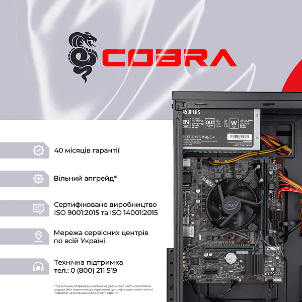 Фото - Системный блок Cobra Optimal (I14.8.S2.INT.F7292)