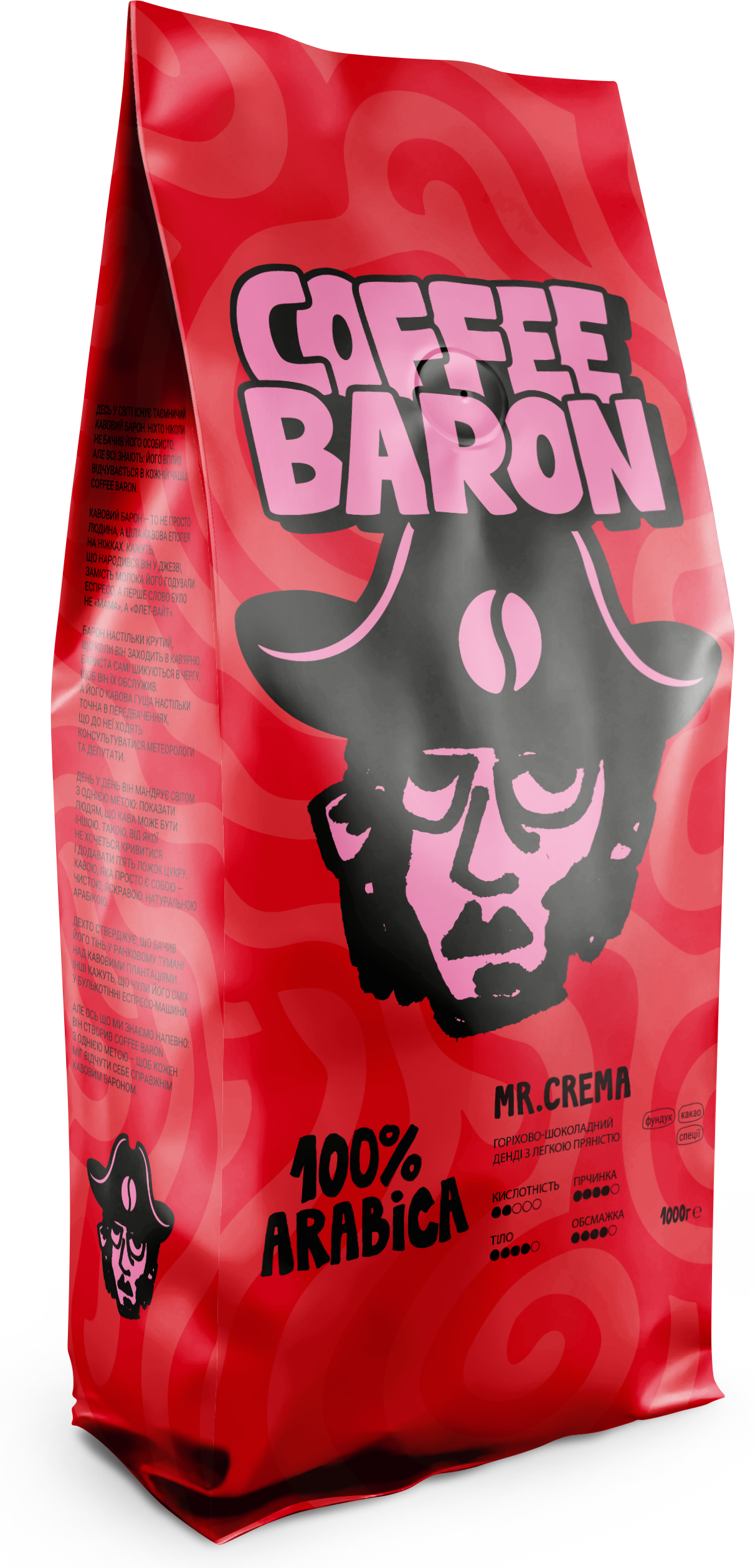 Кофе в зернах Coffee Baron Mr. CREMA 1 кг - Фото 1