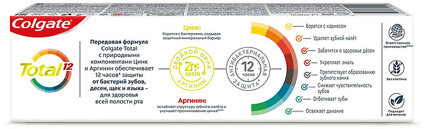 Фото - Зубная паста Colgate Total 12 Чистая Мята 125 мл