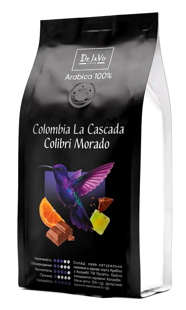 Кава в зернах DeJaVu Colombia La Cascada Colibri Morado 250г
