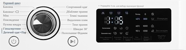 Фото - Пральна машина Grifon GWM-7123DD