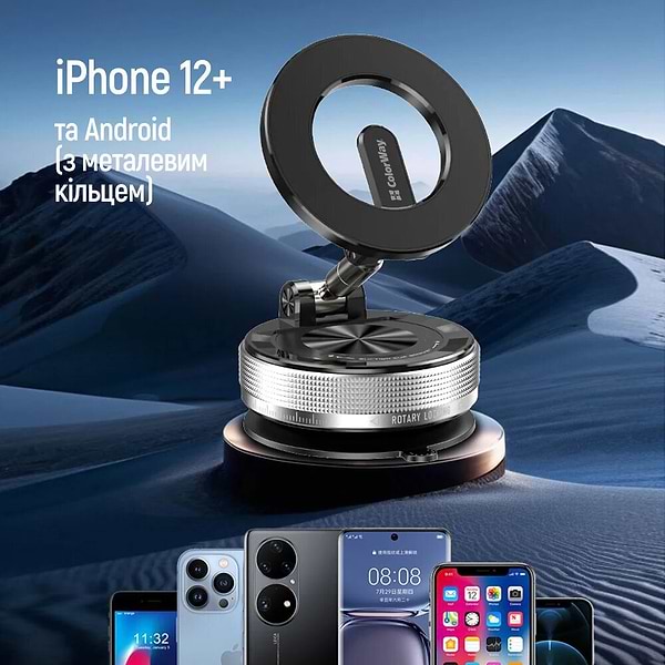 Фото - Автодержатель Colorway MagSafe 360° Black (CW-CHM21-BK)