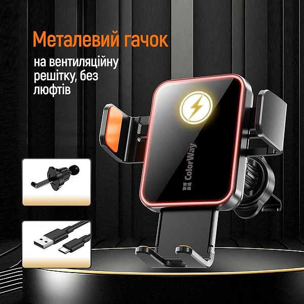Фото - Автотримач з бездротовою зарядкою Colorway Ultra-mini 15W Black (CW-CHAW069Q-BK)