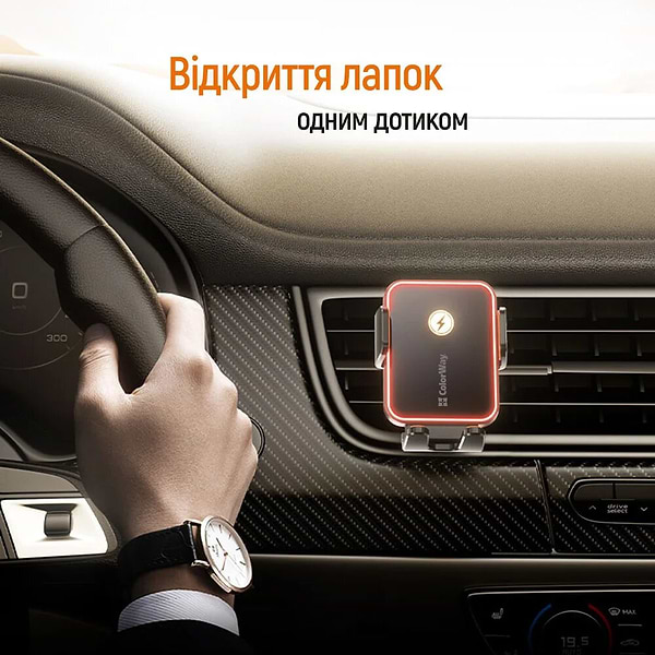 Фото - Автотримач з бездротовою зарядкою Colorway Ultra-mini 15W Black (CW-CHAW069Q-BK)