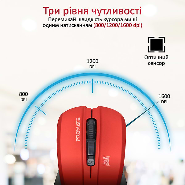 Фото - Миша бездротова Promate contour.red