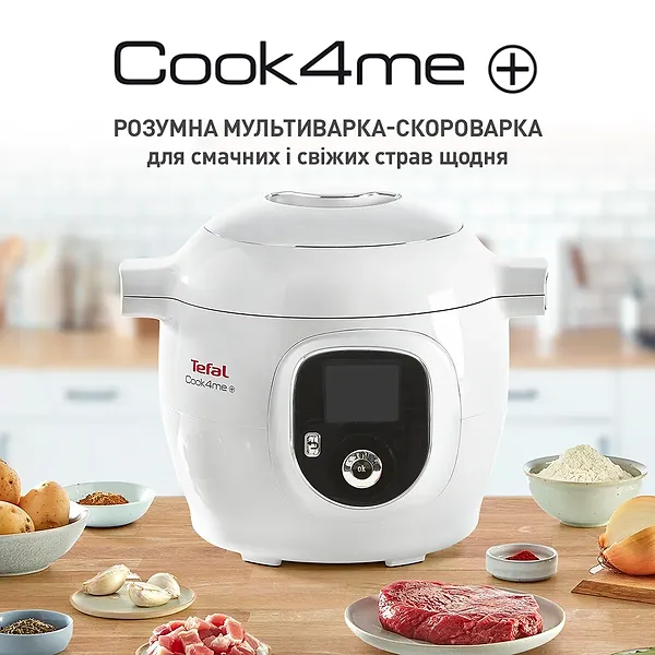 Фото - Мультиварка-скороварка Tefal CY851130