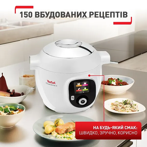 Фото - Мультиварка-скороварка Tefal CY851130