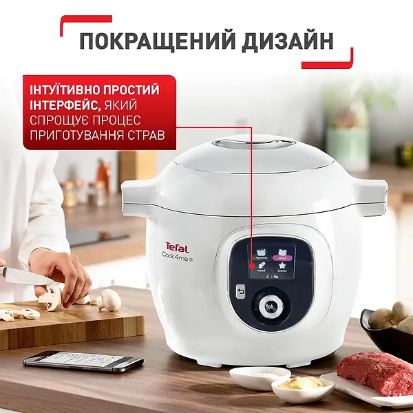 Фото - Мультиварка-скороварка Tefal CY851130