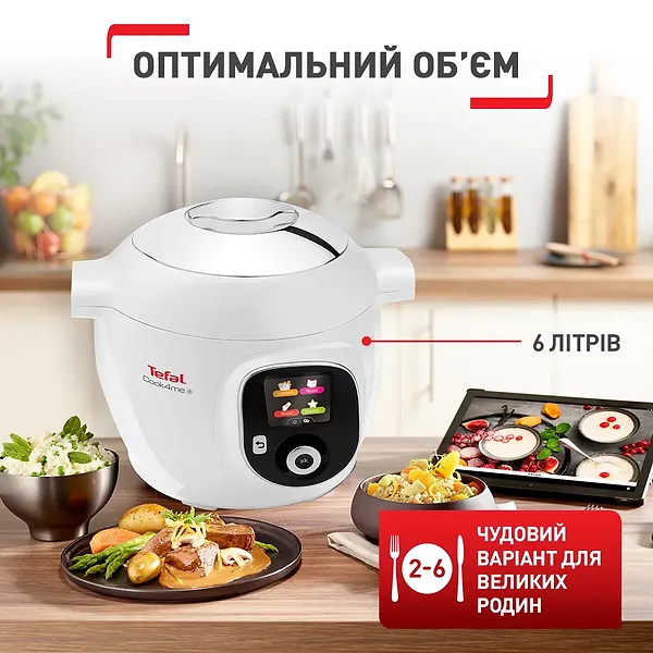 Фото - Мультиварка-скороварка Tefal CY851130