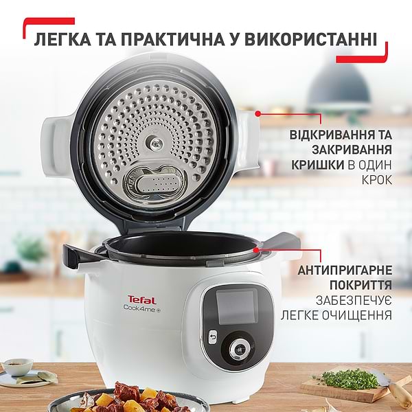 Фото - Мультиварка-скороварка Tefal CY851130