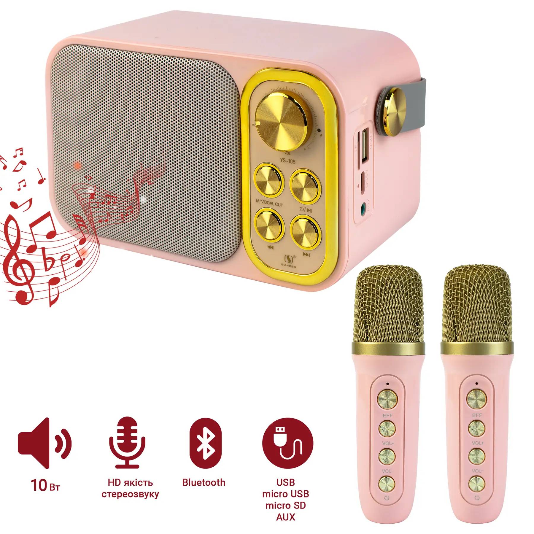 Портативная акустика INSPIRE YS-105 Rose - Фото 1