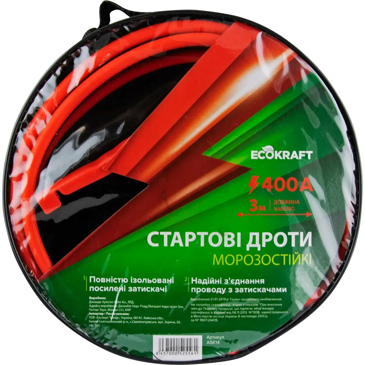 Стартовый провод Ecokraft ASK14 ST303A 400А 3 м