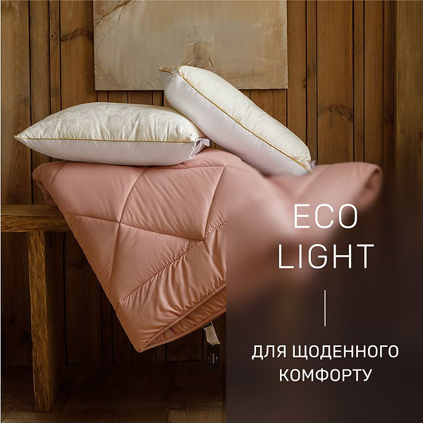 Фото - Ковдра всесезонна полуторна MirSon №1737 Eco Light Coral 155x215 см (2200003710335)