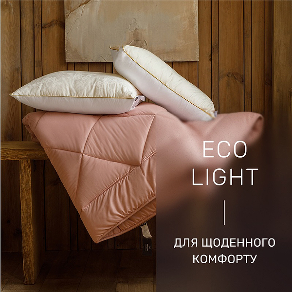 Фото - Одеяло детское всесезонное MirSon BamBoo №1736 Eco Light Coral 110x140 см (2200003709506)
