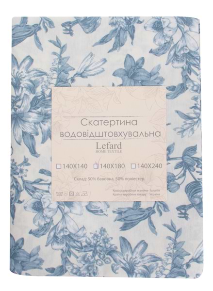 Фото - Скатертина прямокутна Lefard Corso синій 140х180 см (715-380)