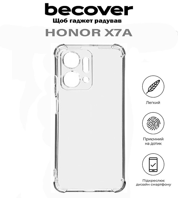 Фото - Чохол для смартфону BeCover Anti-Shock for Honor X7a Clear (710599)