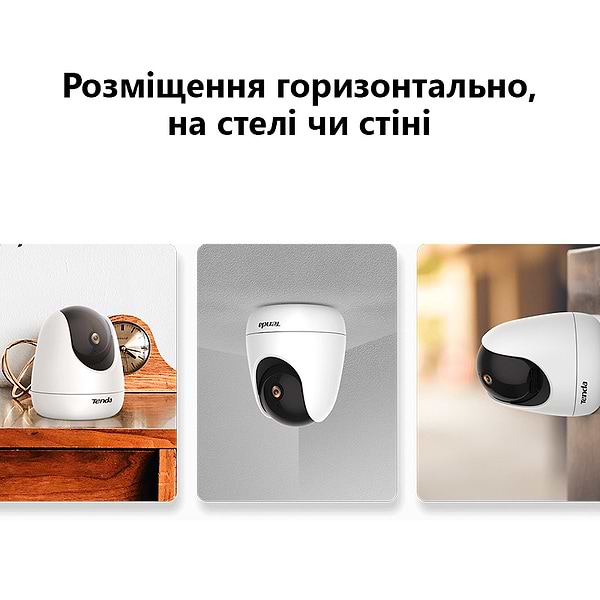 Фото - IP-камера Tenda CP3