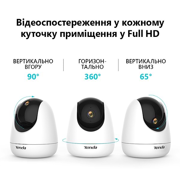 Фото - IP-камера Tenda CP3