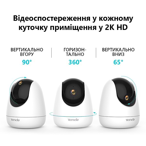 Фото - IP-камера Tenda CP6