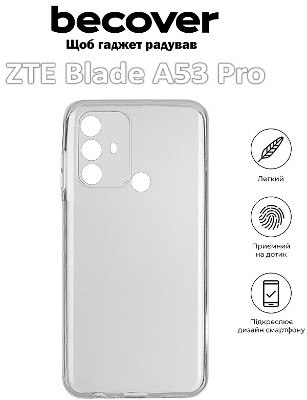 Фото - Чохол для смартфону ZTE for ZTE Blade A53 Pro Transparancy (709631)