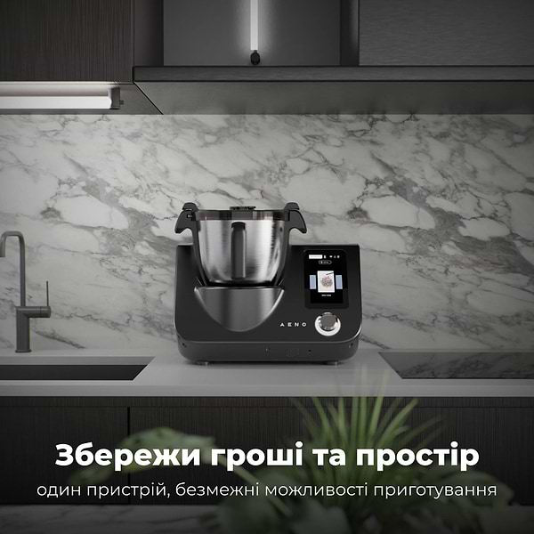 Фото - Кухонная машина AENO CR1S (ACR0001S)