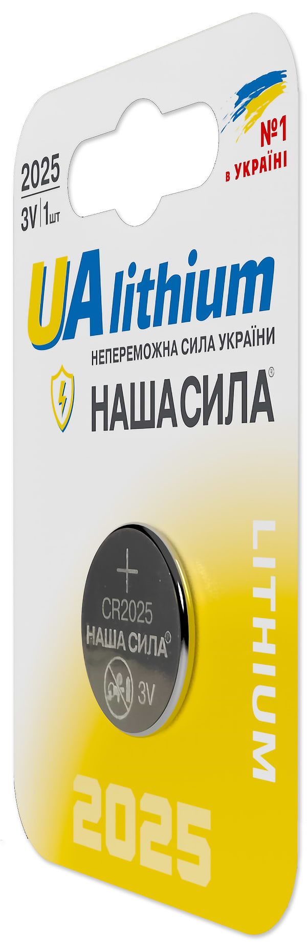 Фото - Батарейка тип CR2025 Наша Сила UA CR2025 літієва (6922363163649)