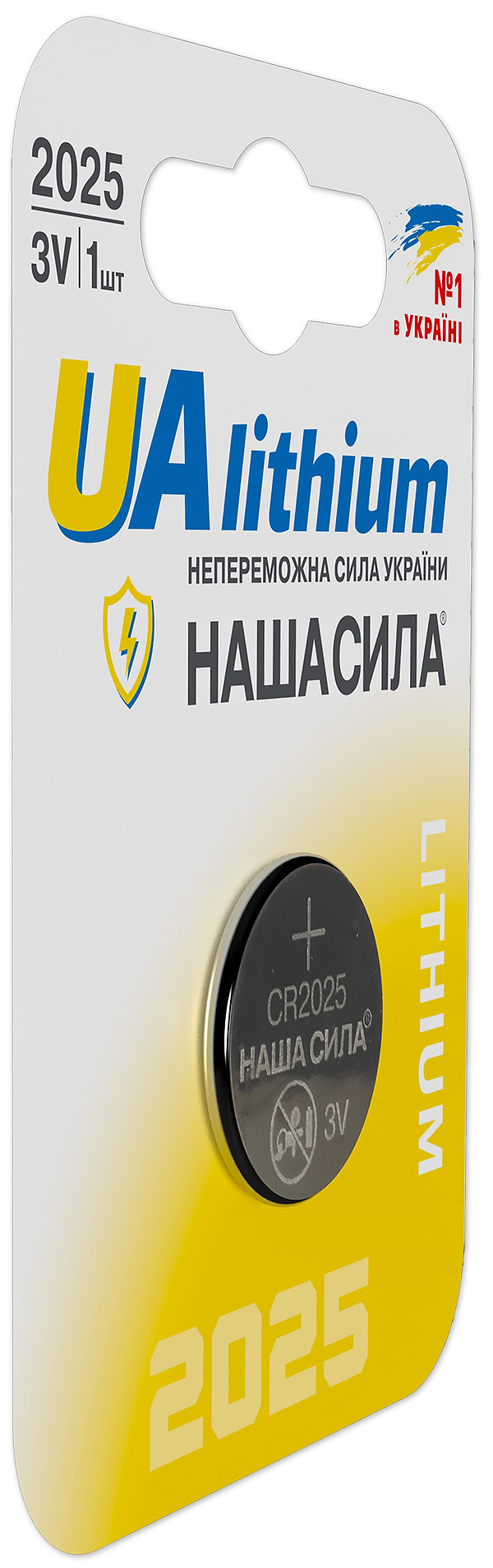Фото - Батарейка тип CR2025 Наша Сила UA CR2025 літієва (6922363163649)