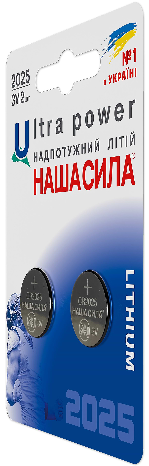 Фото - Батарейка тип CR2025 Наша Сила Ultra Power CR2025 літієві 2 шт. (6922363162703)