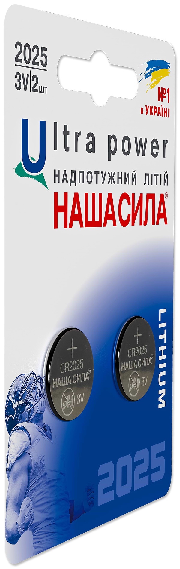 Фото - Батарейка тип CR2025 Наша Сила Ultra Power CR2025 літієві 2 шт. (6922363162703)
