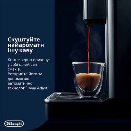 Фото - Кофемашина Delonghi ECAM 630.75 TSM