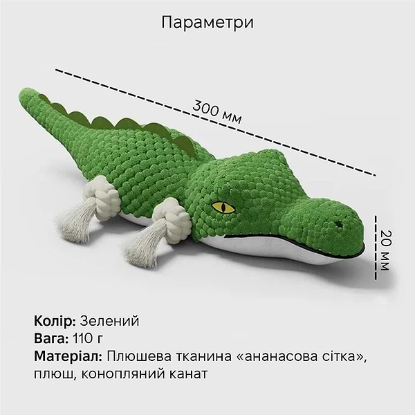 Фото - Игрушка для животных INSPIRE 30 см Crocodile Green (ins-crocodile)