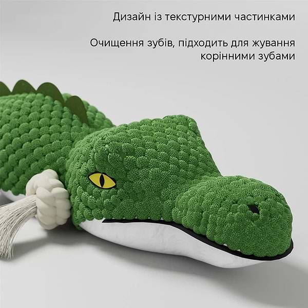 Фото - Игрушка для животных INSPIRE 30 см Crocodile Green (ins-crocodile)