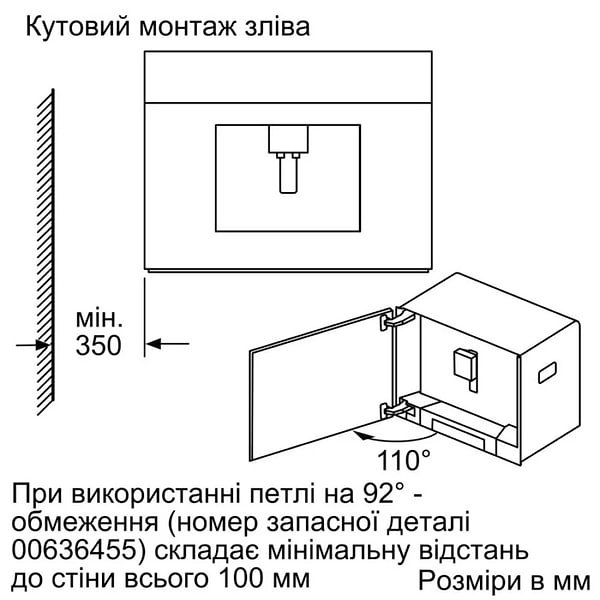 Фото - Кавомашина вбудовувана Siemens CT718L1B0
