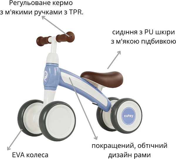 Фото - Біговел Qplay Cutey Light Blue (B-400-5CuteyLightBlue)