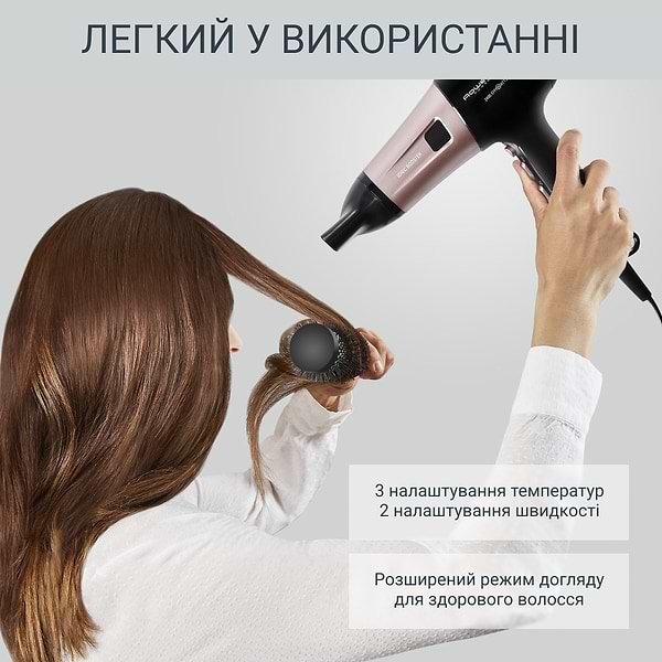 Фото - Фен Rowenta CV5940F0