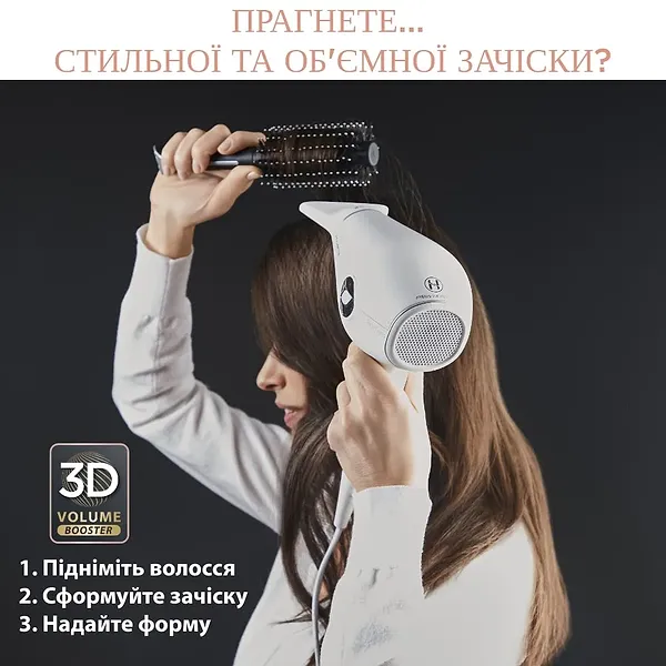 Фото - Фен Rowenta CV5830F0