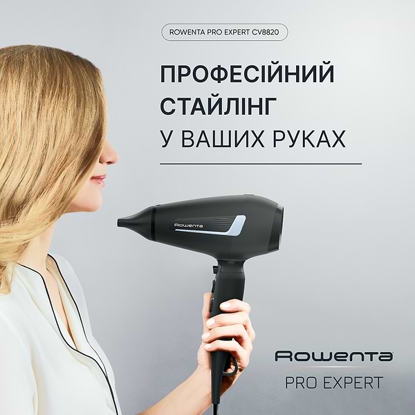 Фото - Фен Rowenta CV8820F0